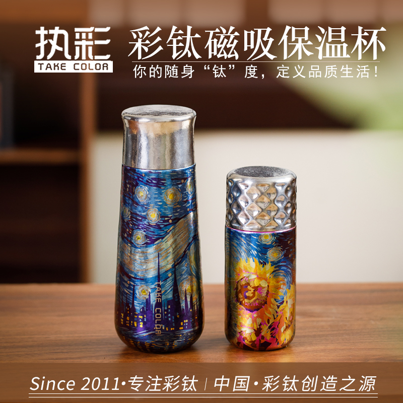 梵高星空&梵高向日葵